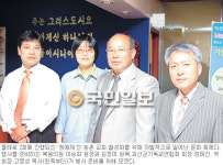 괴산군기독교연합회―복음의원 6일‘청예제’ 개최 농촌교회에 활력 불어넣는다