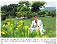 [세상속으로] 포천 평강식물원 이환용 원장