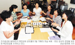 한국형 셀 목장교회 “평신도 열정이 성패 좌우”