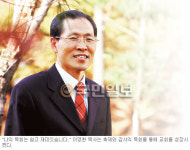 성도 감동시킨 대전 한밭제일교회 이영환 목사도전