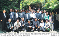 작은교회 목회자들 남한산성에 간 까닭은…