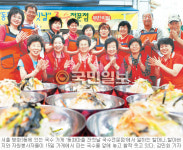 ‘실버에 일터’ 사랑 빚는 국수가게