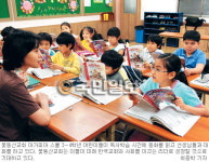 [출동！ 참 좋은 교회학교 현장] (10) 서울 상계2동 꽃동산교회 아가피아 스쿨