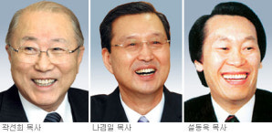 소망교회 부설 소망수양관 | 6월 22∼24일 광주 해방수양관서 목회자 부부 세미나 개최