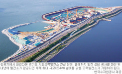 [뉴 스타트！ 공기업 경영 혁신] ⑤한국수자원공사