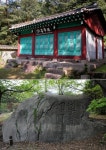 도봉서원 일대 서울시 문화재로