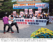 “철야 영업 철회… 기업형 슈퍼 중단”… 충북，홈플러스 불매운동 돌입
