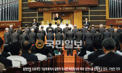 성경으로 돌아가야 한국교회 치유..칼뱅 500주년 심포지엄