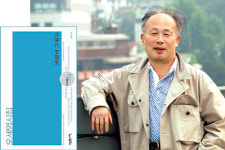 오세영 시인 18번째 시집 ‘바람의 그림자’