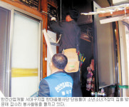 [소년소녀 가장돕기―한전산업개발㈜ 서대구지점] 봉사활동 사각지대까지 챙겨