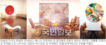가구·현대미술 어울림이 아름답다… 국제갤러리 ‘인테리어’전