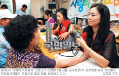 [사랑의 의료봉사―서울 남대문로5가] “의사 말 한마디에 마음까지 치료”