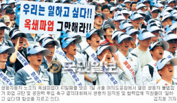 쌍용차 협력업체 사장의 속타는 사연… “일거리 잃은 직원 가족에 죄책감”