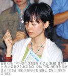 TV국민방송ITSTV복음방송 | 日CGN TV,일본선교 새 모델 제시… 초교파 설교방송으로 복음전파