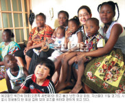 ‘에코팜므’ 난민여성 희망의 공동체 사회적 기업으로 키운다