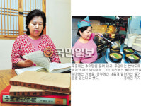 [플러스 라이프] 20여년 한학 공부하며 10년째 추어탕집 운영 박수경 씨