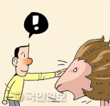[겨자씨] ‘다름’의 인정
