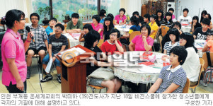 [출동! 참 좋은 교회학교 현장] (14) 인천 온세계교회 비전스쿨