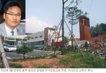 음성 무극장로교회，다양한 지도자 양육… 봉사·성장 큰 성과