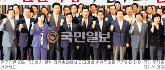 野 미디어법 법적 대응 착수… 재투표·대리투표 논란 가열