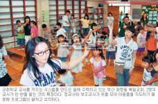 [출동！참 좋은 교회학교 현장] (15) 부산 화명동 북일교회 BCM 성과
