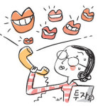 부동산 투자 ‘3대 함정’… ‘공동 경매’ 솔깃하다 낭패