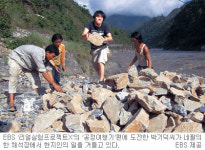 고되지만 착한 여정… ‘공정여행’ 엿보기