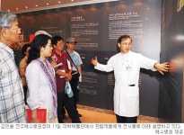 의학발달史 한눈에 본다… 전주예수병원 의학전문박물관 등록