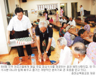 어르신들에 6년간 매일 무료 점심… 춘천 ‘혜민 사랑의 집’