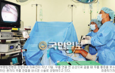 [관절을 건강하게 무릎을 힘차게] ② 관절 내시경 성형술