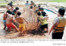 [교육，희망을 말하다―2부 위기 극복을 향한 도전들] 보호시설 청소년 캠프를 가다