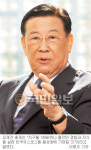 한국유스호스텔연맹 총재 유재건 전 의원 “은퇴 정치인 봉사활동이 중요합니다”