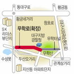 대구 무학산 터널 뚫린다… 사업자 나서 연말 착공