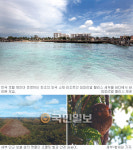 [플러스 라이프] ‘남국의 여왕도시’ 필리핀 세부