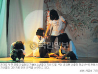 [교육，희망을 말하다―2부 위기 극복을 향한 도전들] 부천 ‘모퉁이 쉼터’의 무대
