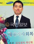 [69회 새내기사회복지상] 광주 학운동 장경희씨 “평생 봉사할 수 있다면 행복”