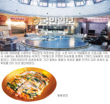 온천욕 꿈만 같고 파전맛 꿀맛 같네… ‘2009 대한민국 온천대축제’ 열리는 부산 동래온천