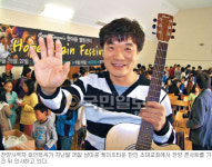 “남아공 월드컵을 복음전파 기회로” 케이프타운 한인 초대교회 열린 잔치
