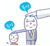 [박종순 목사 신앙상담] ‘우리에게 죄 지은 자를 사하여…’ 뜻은
