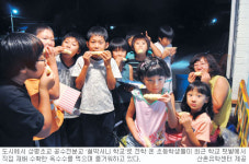 폐교 위기 학교의 기적… 양양군 ‘산촌유학센터’ 생태체험 프로그램으로 운영 성공