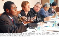 韓·獨·가나 국제세미나，“교회가 약자 위한 경제정의 앞장서야”