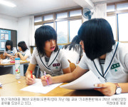 [교육，희망을 말하다―2부 위기 극복을 향한 도전들] 덕천여중 ‘3―STEP 프로그램’