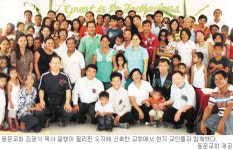 강진 동문교회, 교회 기증 통한 ‘필리핀 사랑’