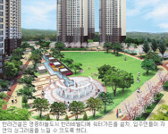 [2009 브랜드 파워 아파트―한라건설 ‘한라비발디’] 공간 속 자연의 싱그러움과 여유