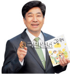 이레전자 구내식당 | ‘쌀집’ 사장으로 재기 꿈꾸는 정문식 전 이레전자 대표