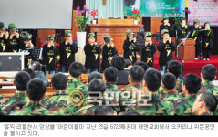 병영을 훈훈히 감싼 ‘오카리나 찬양’… 초교생 연주단, 양양서 위문 공연