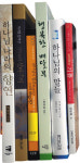 [새로 나온 책] 역사를 통해본 신비주의 外