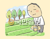 [겨자씨] 참 이상하지요?