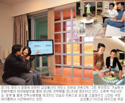 태양열·지열 이용 화석에너지 ‘제로’… 친환경·최첨단 미래주택 24시 가상체험