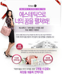 한국콜마 R&D센터 부설 에스테틱K 아카데미 개원